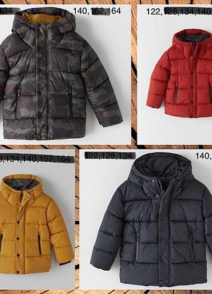 Зимові куртки для хлопців