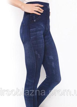 Джеггінси-батали, високі безшовні на хутрі під джинс, темно-сині, розмір 52-541 фото