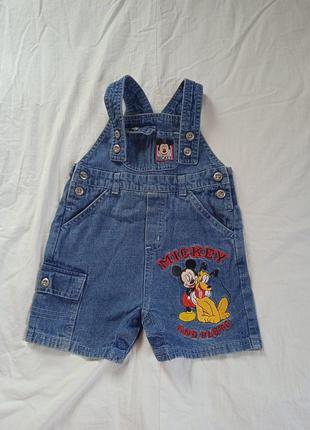 Комбінезон