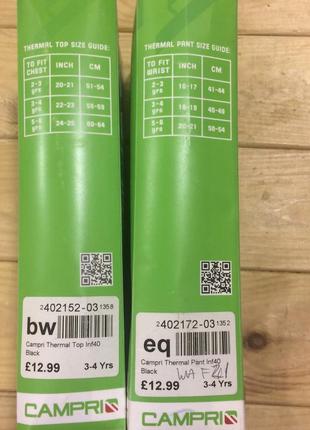 Термобілизна комплект лонгслів кофта і лосини підштаники термік campri унісекс4 фото