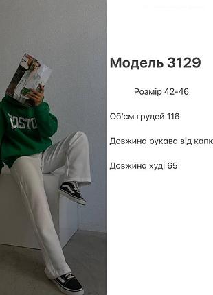 Худі 8