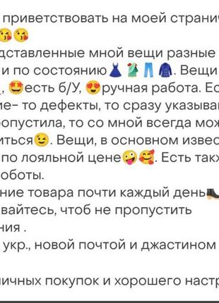 Плаття туніка яскрава в кактуси 8