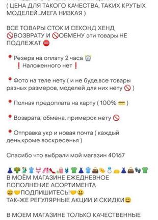 Плаття туніка яскрава в кактуси 9