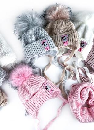 Зимовий комплект шапка+ хомут для дівчаток