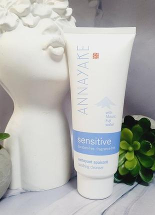 Оригінал очищувальна піна для ніжної шкіри обличчя annayake sensitive soothing cleanser оригинал очищающая пенка