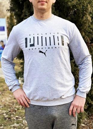 Свитшот puma athletic серый