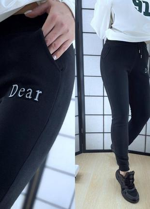 Спортивні штани на флісі "dear"3 фото