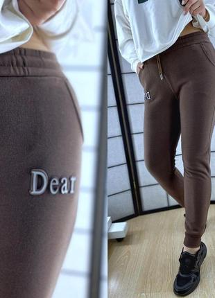 Спортивні штани на флісі "dear"4 фото