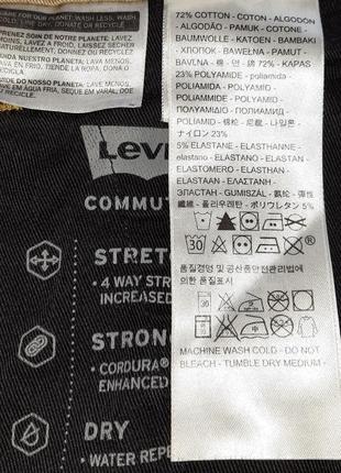 Мужские штаны-брюки с рефлективом levi's | levis commuter6 фото