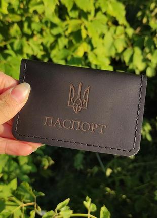 Кожаная обложка с гравировкой "паспорт" с трезубом гербом