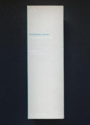 Себорегулюючий, заспокійливий есенційний тонер blithe vital treatment 6 calming leaves (150 мл)