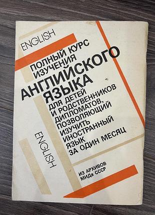 Книга англ