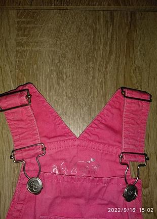 Дитячий комбінезон 2