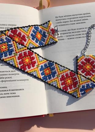 Чокер з бісеру, силянка, гердан
