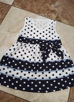 Новое платье