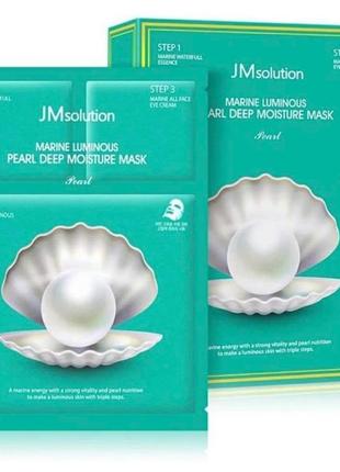 Трикроковий зволожуючий набір з перлами jmsolution marine luminous pearl deep moisture mask