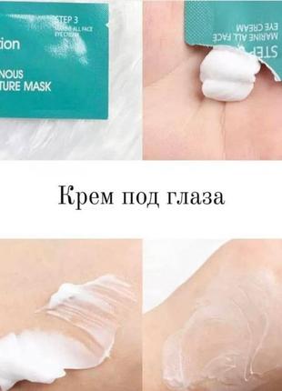 Трикроковий зволожуючий набір з перлами jmsolution marine luminous pearl deep moisture mask4 фото