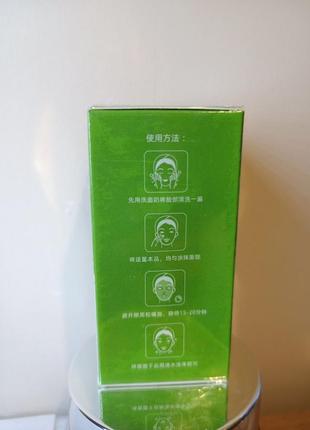Глиняная маска-стик для глубокого очищения и сужения пор с экстрактом зелёного чая clay green mask stick 40g3 фото