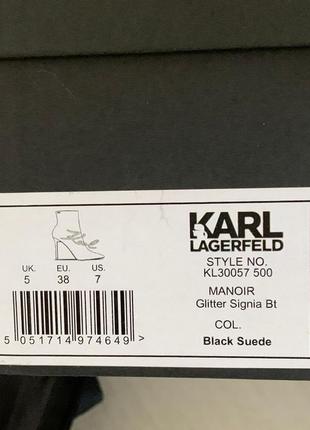 Ботильйони karl lagerfeld 8