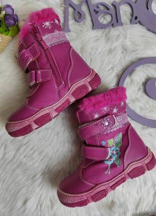 Детские зимние ботинки ytop для девочки розовые фуксия на молнии и липучках размер 262 фото