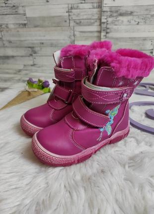 Детские зимние ботинки ytop для девочки розовые фуксия на молнии и липучках размер 263 фото