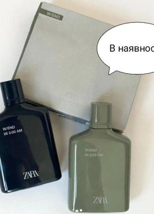 Комплект духів zara w/end 3:00 & zara w/end 8:00⚜️місткість по 100 ml1 фото