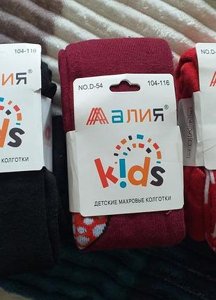 Калготи 3