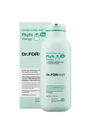 Дитячий фіто шампунь-гель для волосся та тіла dr.forhair phyto therapy baby shampoo & body wash 300мл