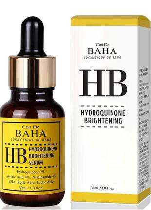 Інтенсивна сироватка проти пігментації з гідрохіноном 2% cos de baha hydroquinone serum, 30 мл