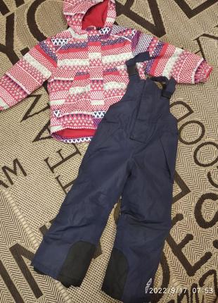 Куртка и штаны