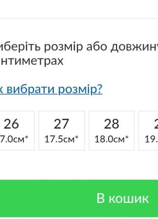 Дутики на дівчинку5 фото