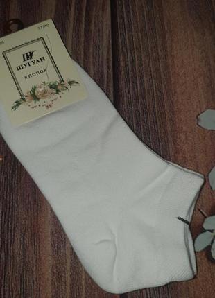 Якісні натуральні котонові шкарпетки/носки шугуан бавовна 37-40 низькі