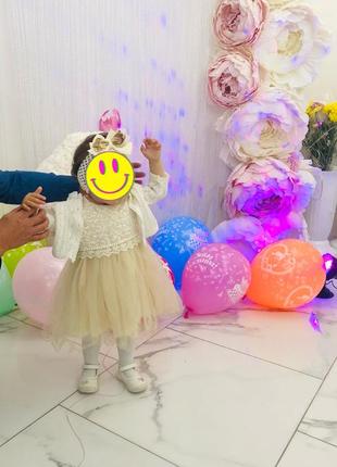 Плаття для принцеси 9