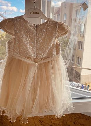 Плаття для принцеси 2