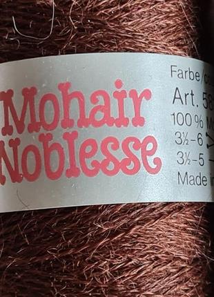 Мохер ультратонкі нитки для в'язання mohair noblesse італія