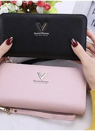 Розовый кошелек