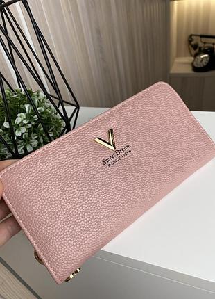Розовый кошелек