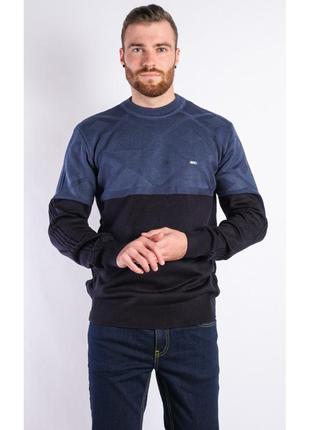 Чоловічий светр