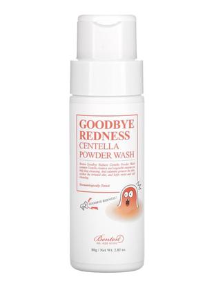 Ензимна пудра для вмивання з центеллой benton goodbye redness centella powder wash