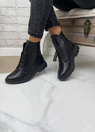 Женские кожаные демисезонные ботинки