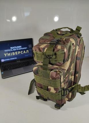 Воєнний тактичний рюкзак на 18 л чоловічий камуфляж2 фото