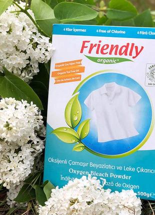 Органический кислородный стиральный порошок для удаления пятен friendly organic 500 грамм3 фото