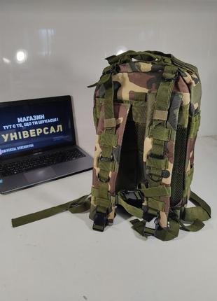 Воєнний тактичний рюкзак на 18 л чоловічий камуфляж3 фото