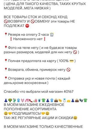 Яскрава прозора легка блуза 6