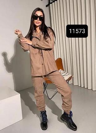 Костюм двойка вельвет рубашка брюки