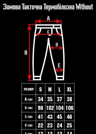 Зимова тактична термобілизна without khaki5 фото