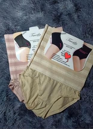 Высокие утягивающие трусики для коррекции живота и талии, трусы корсетные с плотной...