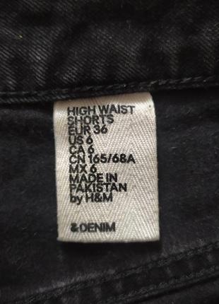 Шорти h&m denim 367 фото