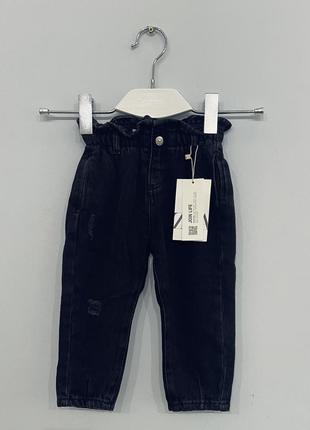 Джинси zara