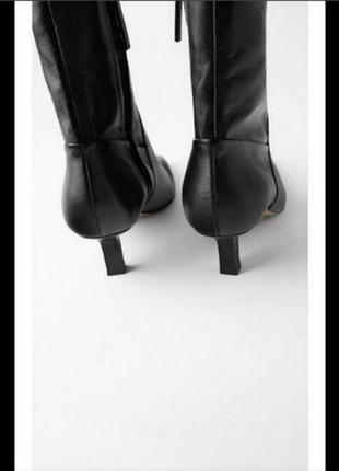 Zara 💣👍 4